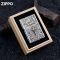 Эксклюзивная бензиновая зажигалка Zippo "Holy Bible" - Коллекционная модель в деревянном боксе